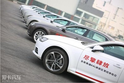 奥迪A4L
