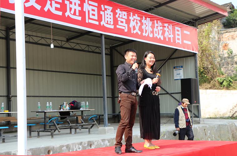 "邀您走进驾校训练场,挑战科目二" 现场随拍图片